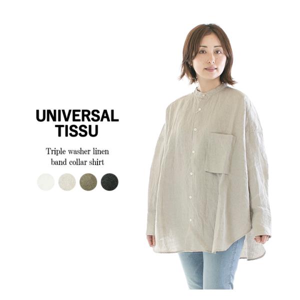 UNIVERSAL TISSU トリプルワッシャーバンドカラーシャツ UNIVERSAL TISSU（ユニヴァーサルティシュ） ユニバーサルティシュ