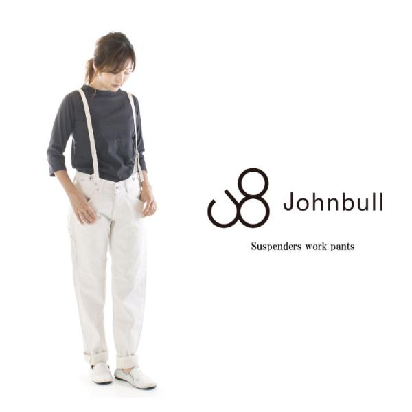 Johnbull ジョンブル サスペンダーワークパンツ ZP327-501 【ZP327-001