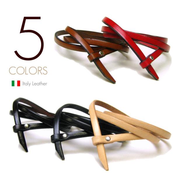革 ブレスレット イタリアンレザー(5mm牛革/全5色) 差し込み式サイズフリー 三重巻き ロング レザーブレス メンズ レディース