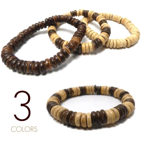 ウッド ブレスレット ハワイ産ココウッド ココヤシの木 ゴム ウッド ブレス メンズ レディース Buyee Buyee 일본 통신 판매 상품 옥션의 대리 입찰 대리 구매 서비스