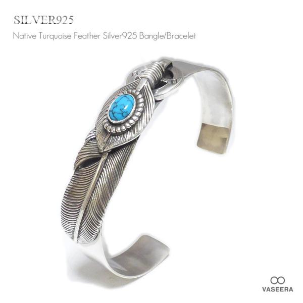 ネイティブアメリカン ターコイズフェザー＆メディスン・ホイール