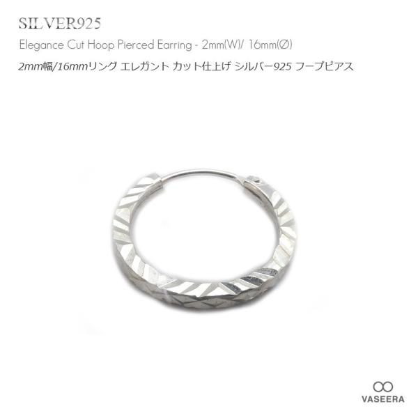 Pi̔() / 2mm 16mmO GKgJbg G{Xdグ Vo[925 t[vsAX/OsAX /Y fB[X