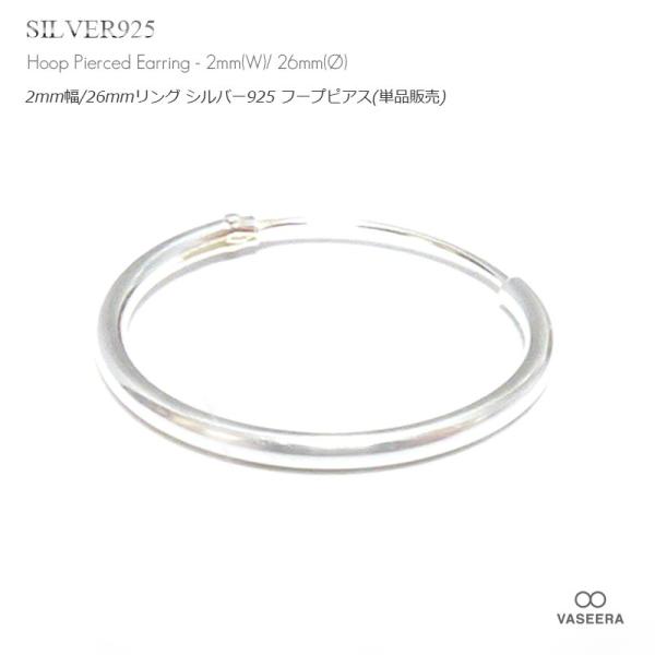 Pi̔() / 2mm 26mmVv v[ Vo[925 t[vsAX/OsAX /Y fB[X