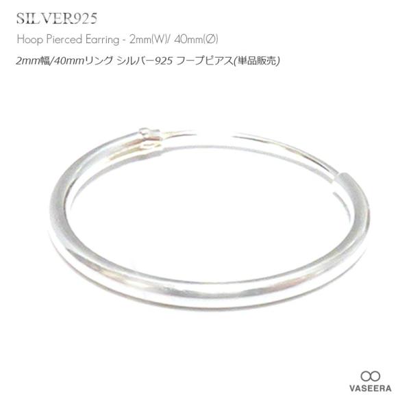 Pi̔() / 2mm 40mm^O Vv v[ Vo[925 t[vsAX/OsAX /Y fB[X