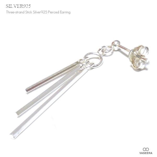 単品販売 一個 メンズ ピアス 3連スティック シルバー925 スタッドピアス Buyee Buyee Jasa Perwakilan Pembelian Barang Online Di Jepang