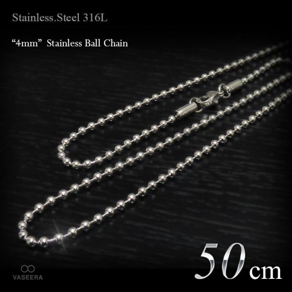 4mm幅 ステンレス ボールチェーン 50cm /ステンレス・スチール316L /チェーンネックレス /メンズ レディース