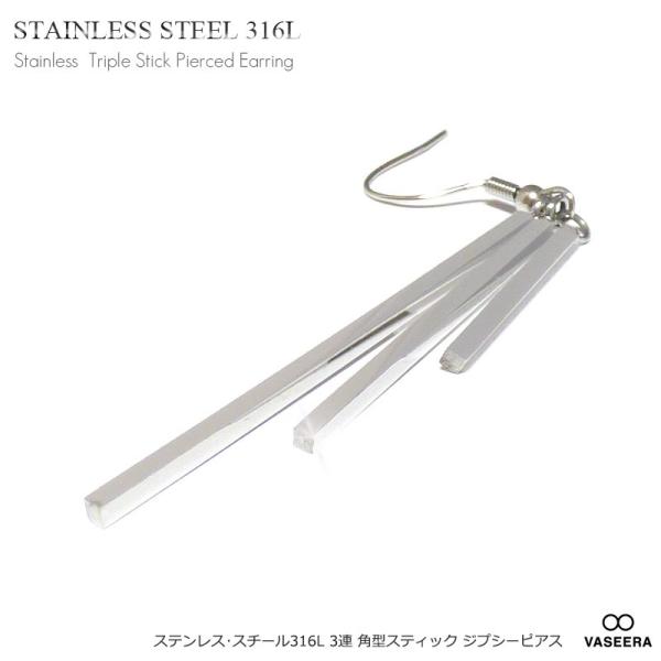 単品販売 一個 ステンレスピアス 3連 角型スティック ジプシーピアス フックピアス メンズ レディース Buyee Buyee 일본 통신 판매 상품 옥션의 대리 입찰 대리 구매 서비스