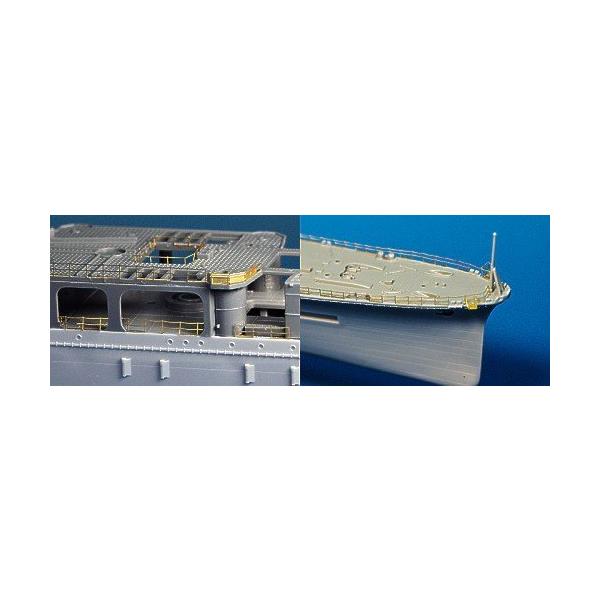 あとむ・ハセガワ 1/350 軽巡　阿賀野型　ディテールアップ　ベーシック 軽巡 阿賀野型 ディテールアップパーツ ベーシックA | 株式会社