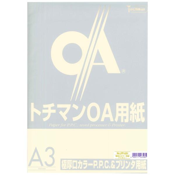 【ご購入後の当店からの連絡はご登録のメールアドレスに通知いたします。必ずご確認ください】【商品概要】【用紙サイズ】297mm×420mm【紙質】カラーPPCペーパー128g/m2【その他】ECF(無塩素漂白)パルプを主原料に、古紙を多少(3...