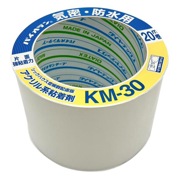 ダイヤテックス パイオラン 気密防水用テープ 片面タイプ 白 ダイヤテックス パイオラン 気密防水用テープ 片面タイプ 白
