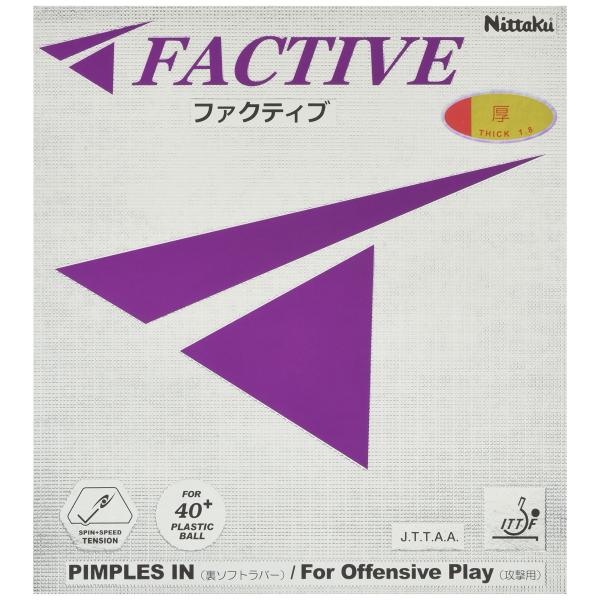 Nittaku - 卓球 ラバー ファクティブ 赤 中(4枚セット)新品 ファクティブ | Nittaku(ニッタク) 日本卓球 | 卓球用品の総合