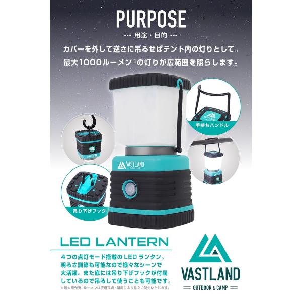 Vastland Led ランタン Ledランタン 1000ルーメン 電池式 暖色 白色 4種類点灯モード 災害用 防犯 キャンプ Buyee Buyee 日本の通販商品 オークションの代理入札 代理購入