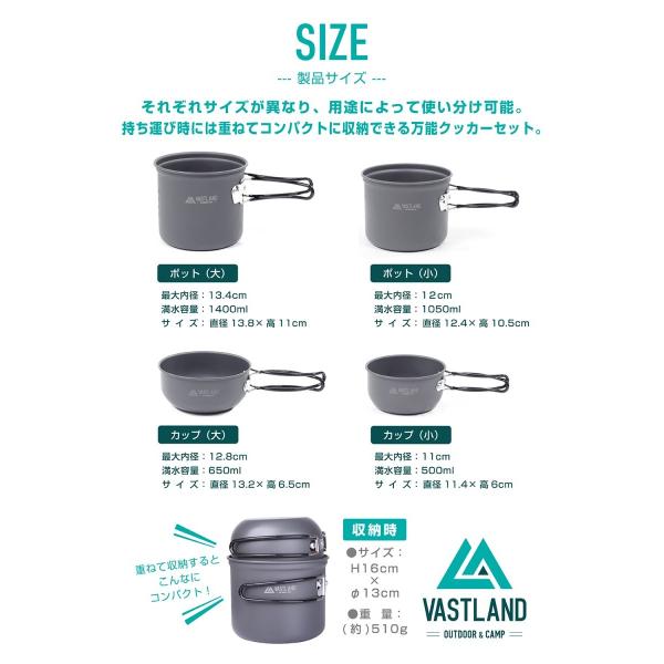 Vastland クッカーセット コッヘル 4点セット 登山 アウトドア キャンプ ソロ ファミリー 収納袋付き Buyee Buyee 日本の通販商品 オークションの代理入札 代理購入