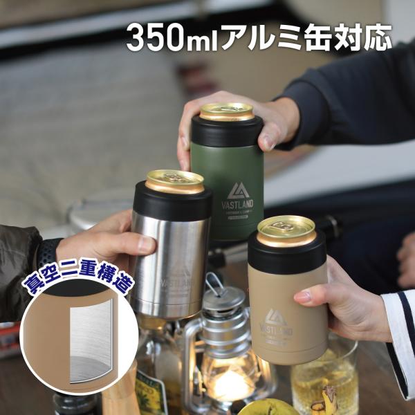 仕様・特徴◎適合缶：350ml（直径6.6cm）◎重量：約 200g◎サイズ：約 直径8cm×高さ12.5cm◎材質：ステンレス鋼、PP商品詳細真空二重構造の350ml缶用の「缶クーラー」です。350mlのアルミ缶がすっぽりと収まるサイズで...