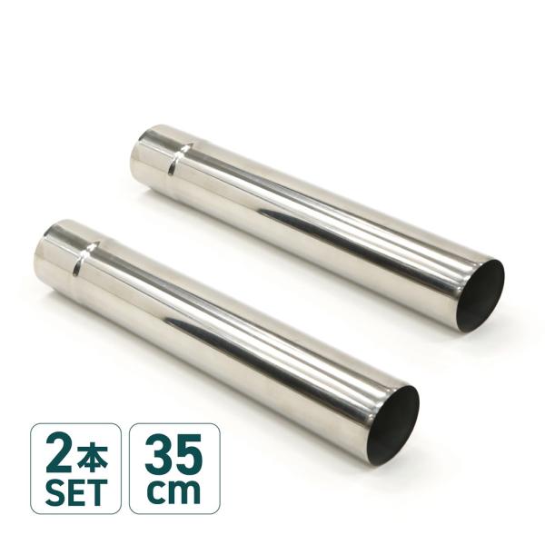 仕様・特徴◎サイズ：直径6cm×35cm（1本）◎厚さ：0.5mm◎重さ：220g（1本）◎素材：ステンレス  ※煙突同士の連結は、約5cm重なり合うため、1本あたりの実質長さは約30cmになります。※サイズは全ておおよその数値です※こちら...