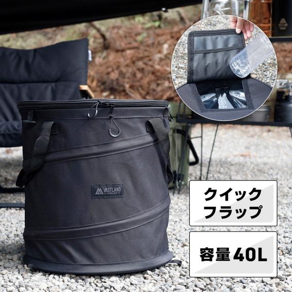 VASTLAND ポップアップトラッシュボックス 40L キャンプ ゴミ箱 折りたたみ アウトドア