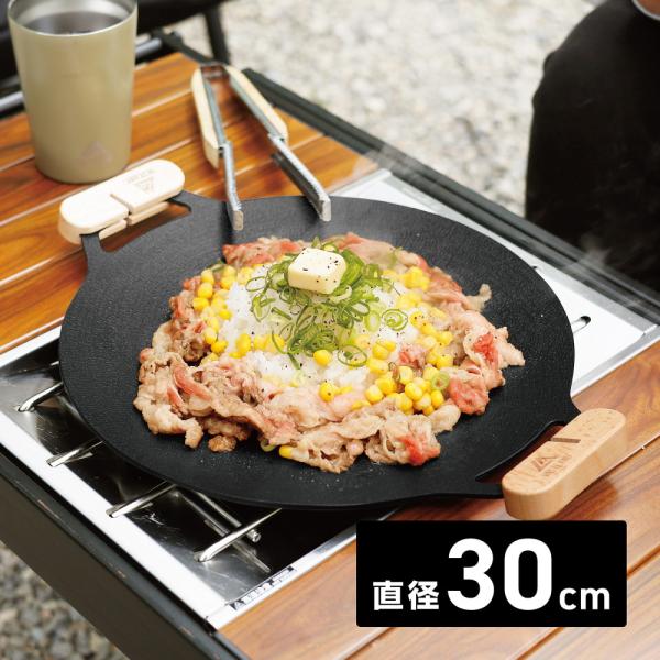 仕様・特徴◎材質：アルミニウム合金（フッ素樹脂加工）◎カラー：ブラック◎サイズ：約 幅36cm×奥行30cm×高さ2.5cm◎重量：約600g◎付属品：取っ手カバー×2、収納袋商品詳細油なしでも焦げ付きにくい「ディスクピットマルチグリドル」...