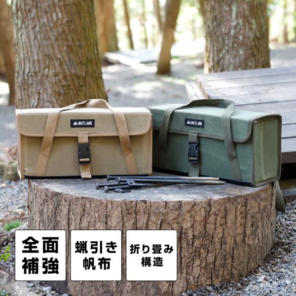 VASTLAND ペグケース 30cmペグ対応 ペグバッグ ペグ入れ キャンプ用 ペグ収納ケース 爆買