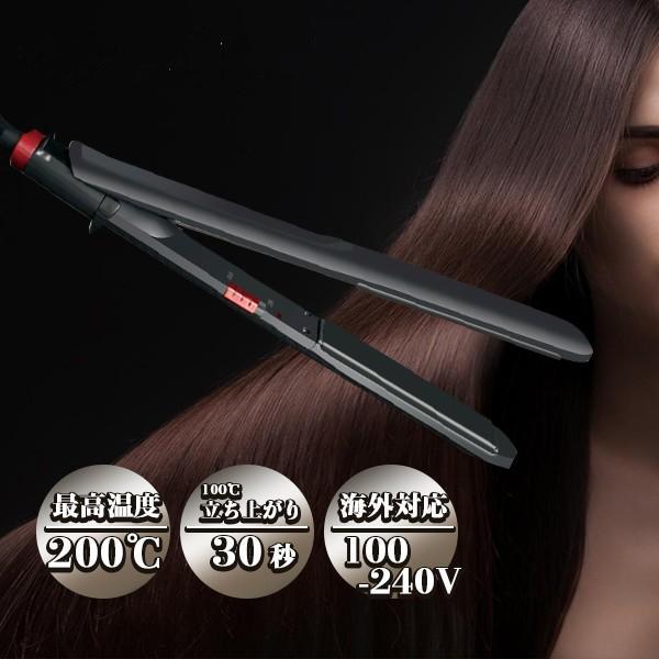 ヘアアイロン ストレート ヘアーアイロン 0 海外対応 ストレートアイロン ストレートヘアアイロン コンパクト Silky Hs 302 ヴァストマート 通販 Yahoo ショッピング