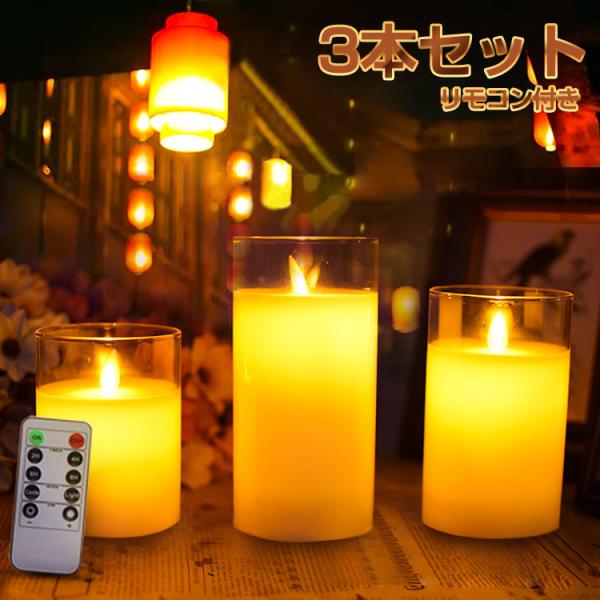 LED LhCg R OX 3{Zbg X  ԐڏƖ led Cg ^C}[ _[hؑ 邳ؑ XC 낤 dr