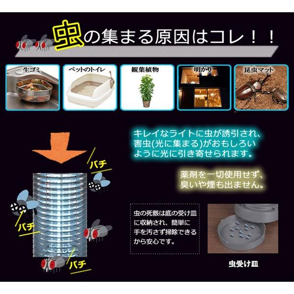 電撃殺虫器 屋内 電撃殺虫灯 殺虫ライト 電気殺虫機 蚊 ハエ 駆除 害虫駆除 900v オーム電機 Ohm Obk 04s B Buyee Buyee Japanese Proxy Service Buy From Japan Bot Online