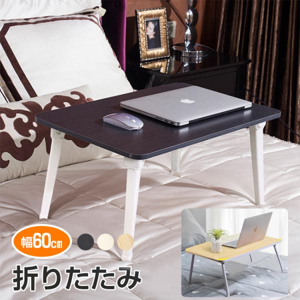 【仕様】サイズ：60*40*29cm材質：高密度板重量：約2.3kgカラー：木目調ホワイト系、木目調ライト系、木目調ブラック系【特徴】●コンパクト&amp;簡単収納手で簡単に脚が外せるので、使用しない時に片隅に簡単収納可能。お部屋で邪魔にな...