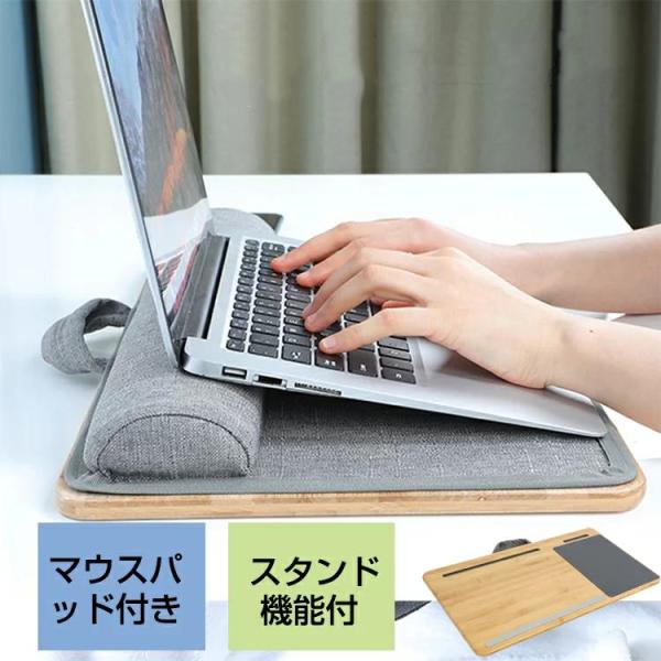 春の新作シューズ満載 クッションテーブル 膝上テーブル 膝上 ノートパソコン ひざ上テーブル タブレット 読書 車ベッド 食卓 テレワーク 自宅勤務 持ち運び クッションテーブル 膝上 ラップトップ ノートPC タブレット 読書 車ベッド 食卓 テレワーク 自宅勤務 ブラウン EEX-KOT02