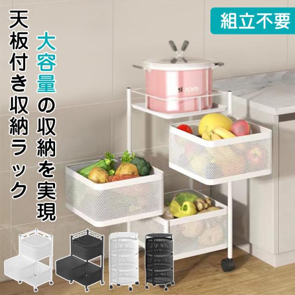 【仕様】サイズ：円形/約幅30×奥行30×高さ59cm　　　　四角形/約幅30×奥行30×高さ60cm重量：約3kg耐荷重：約15kg（1段あたり5kg）材質：スチール、粉体塗装カラー：ホワイト、ブラックタイプ：円形、四角形商品内容：本体×...