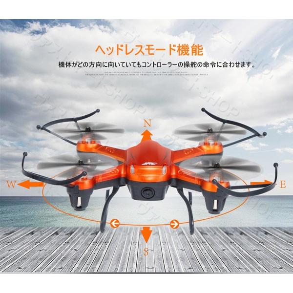 ドローン カメラ モニター