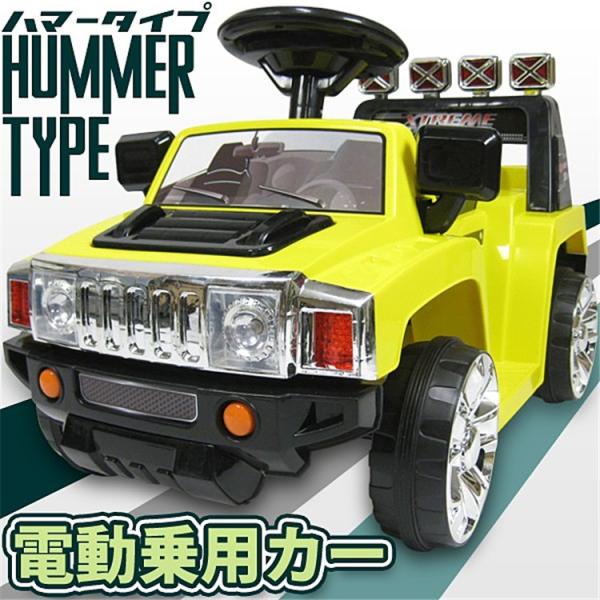 電動乗用カー 子供用 乗用玩具 乗り物 ハマーtype 電動カー 乗用玩具 電動ハマー ペダル操作可能 お子様おプレゼント かっこいい 2カラー Buyee Buyee 日本の通販商品 オークションの入札サポート 購入サポートサービス