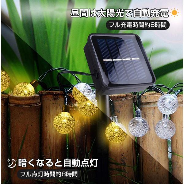 イルミネーション ソーラーライト 屋外 Led イルミネーション ライト ソーラー充電 防水 ボール型 100球 クリスマスツリー 電飾 おしゃれ Led ライト 部屋 屋外 Buyee Servicio De Proxy Japones Buyee Compra En Japon
