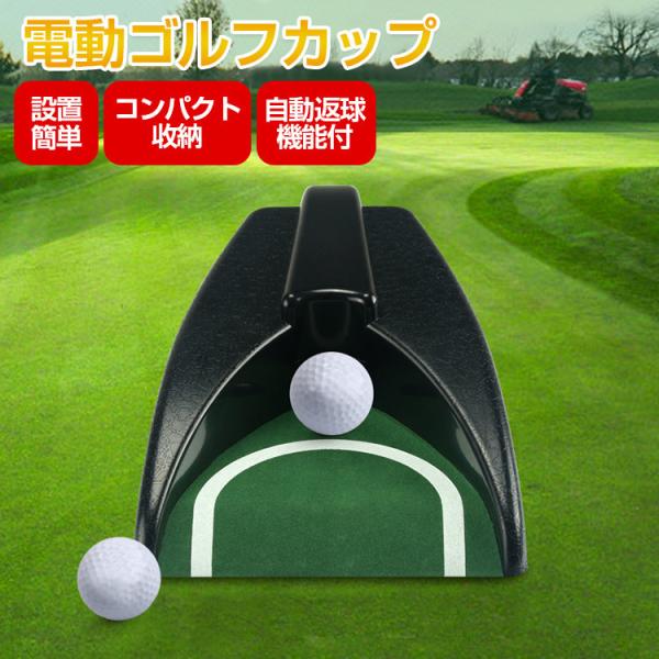 庭 ゴルフ 練習の人気商品 通販 価格比較 価格 Com