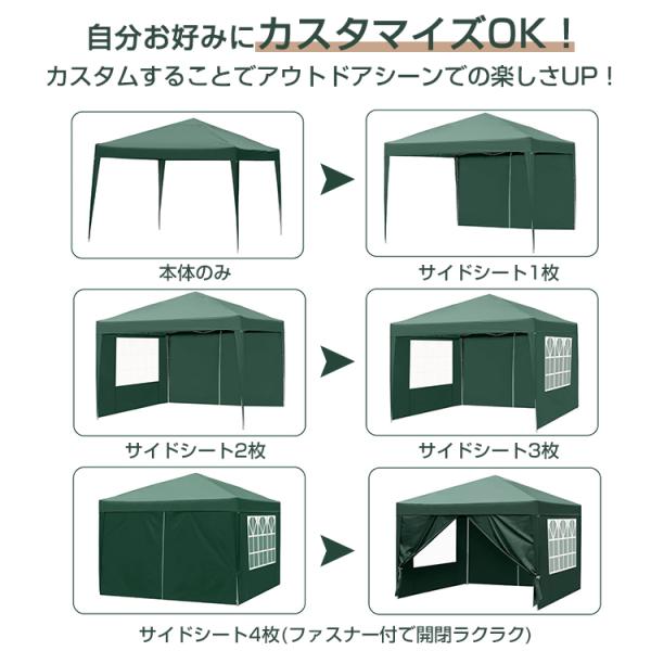 TOPAIM ワンタッチタープテント 3m×3m サイドシート 4枚