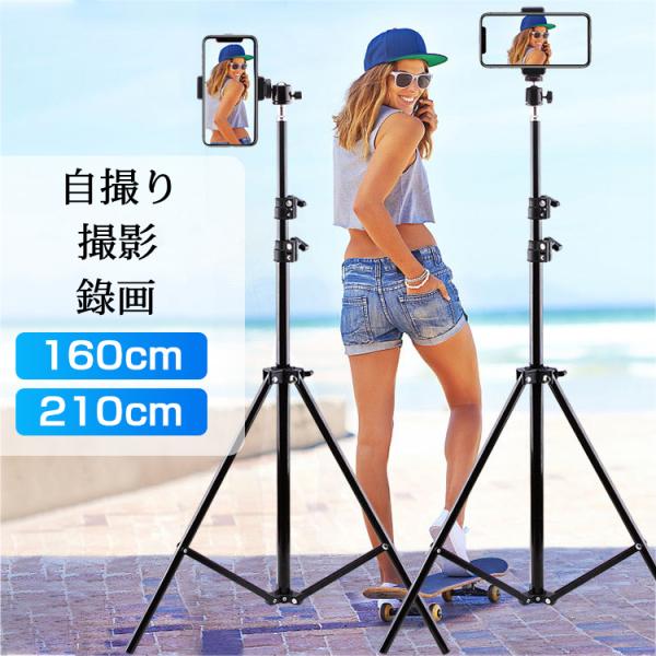 【即購入⭕️】3-in-1 自撮りデスクトップ ライブスタンド 高さ調節可 Amazon.co.jp: SMILE PRICE オンラインストア [SP] スマホ