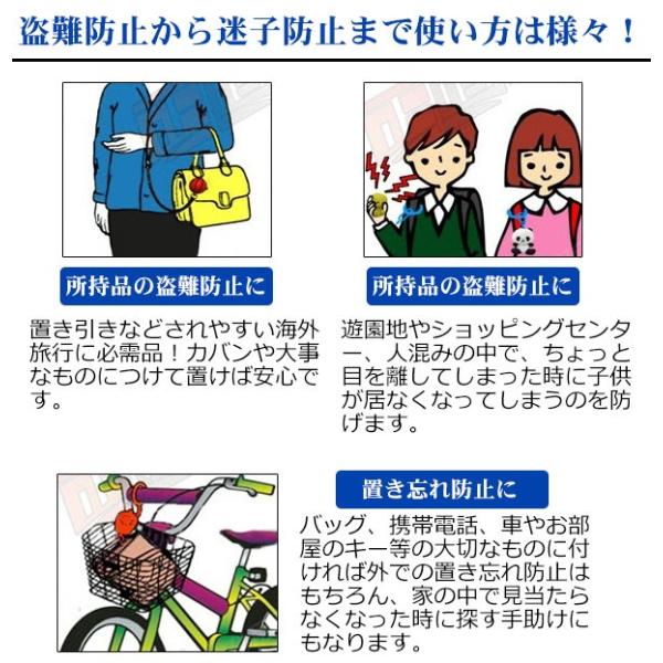 防犯ブザー 子供 女性 大音量 防犯アラーム 女性 防犯ベル 大音量 デシベル 小学生 女性でも安心 Buyee Buyee 提供一站式最全面最专业现地yahoo Japan拍卖代bid代拍代购服务 Bot Online