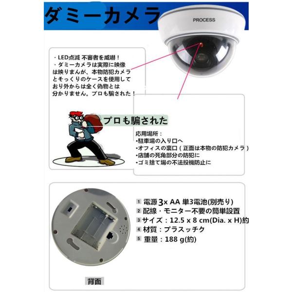 ダミーカメラ 監視カメラ 防犯カメラ 屋内 ダミーir防犯カメラ 監視カメラ 防犯 ダミーカメラ ドーム型 不審者を威嚇 ヴァストマート 通販 Yahoo ショッピング