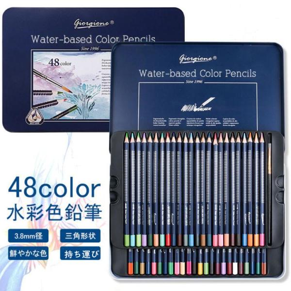 【仕様】商品名：水彩色鉛筆入り数：48本色数： 48色備考：３歳未満の子供に使用させないでください。また、幼児のそばで使用したり、幼児の手の届く所に置かないでください。【特徴】●鮮やかな発色色鮮やかで色が豊富退屈を解消する方法この鮮やかな色...
