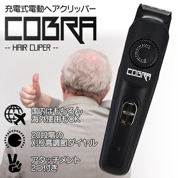 バリカン 家庭用 散髪の通販 価格比較 価格 Com