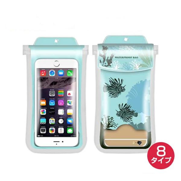 スマホ 防水ケース Xperia 1の価格と最安値 おすすめ通販を激安で