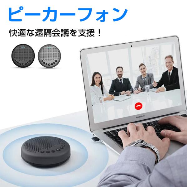 ハンズフリーフォンの通販 価格比較 価格 Com