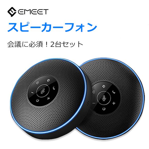 ハンズフリーフォンの通販 価格比較 価格 Com