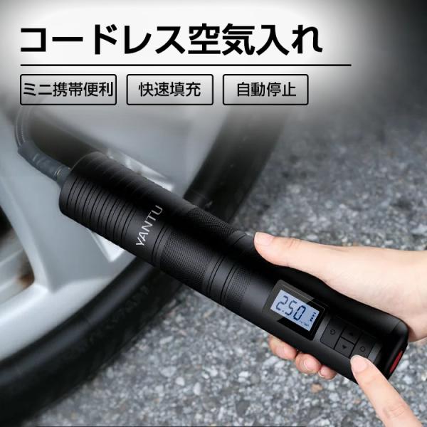 自転車用空気入れ 自動車 エアーコンプレッサーの人気商品 通販 価格比較 価格 Com