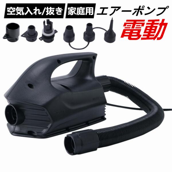 自転車用空気入れ 空気入れ 電動 電源の人気商品・通販・価格比較 - 価格.com 自転車用空気入れ 空気入れ 電動 電源の人気商品・通販・価格比較 - 価格.com