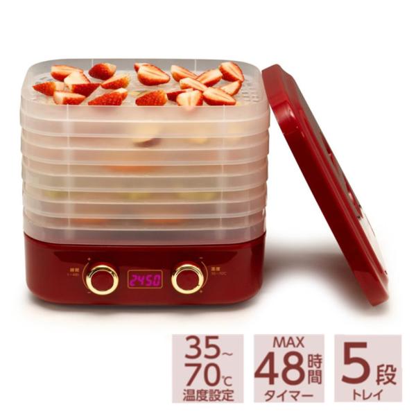美品　フードフライヤー　食品乾燥機 10段トレイ vastmart_4573596840658