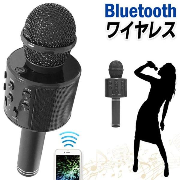 ワイヤレスマイク Bluetoothの通販 価格比較 価格 Com