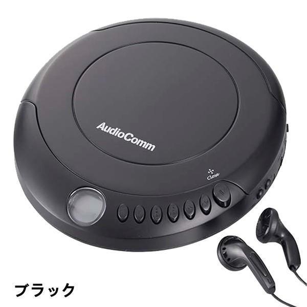 CDプレイヤー コンパクト ポータブル 小型 音楽 ミュージック 音飛び