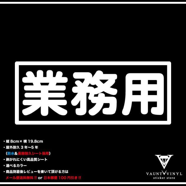 オーダーカッテングステッカー Amazon | (WSY)078車用 バイク用 防水カッティング ステッカー [並行