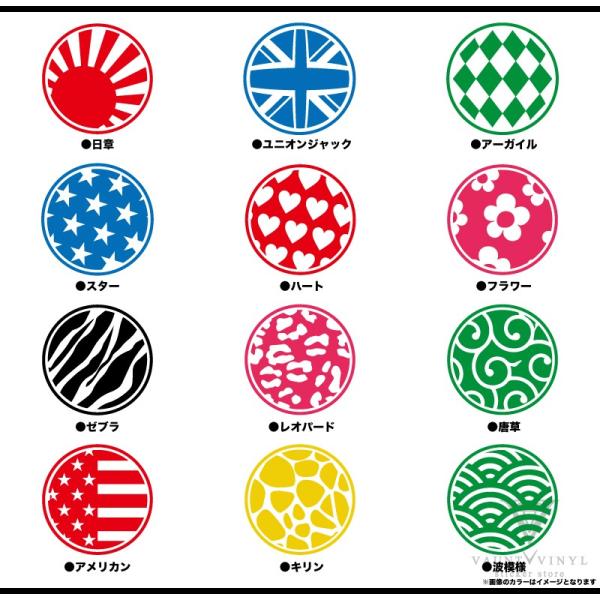 給油口ステッカー アメリカン 車 おしゃれ かっこいい デカール シール Buyee Buyee 日本の通販商品 オークションの代理入札 代理購入