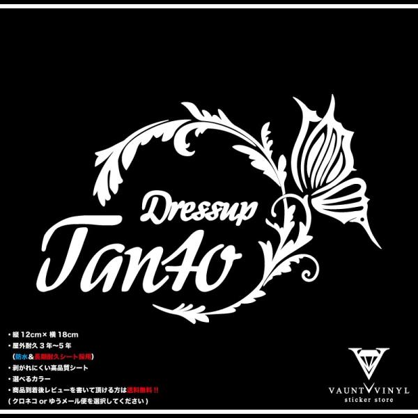 o^tCT[N Tanto ^g JbeBO XebJ[