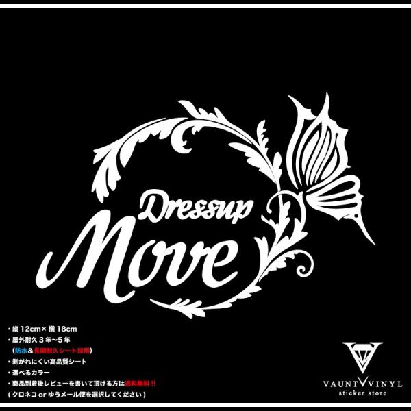 カーステッカー蝶 みんな探してる人気モノ カーステッカー蝶 車 バイク